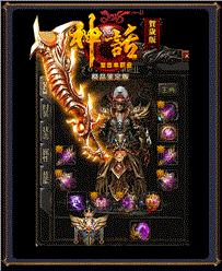 私服天龙八部咋弄